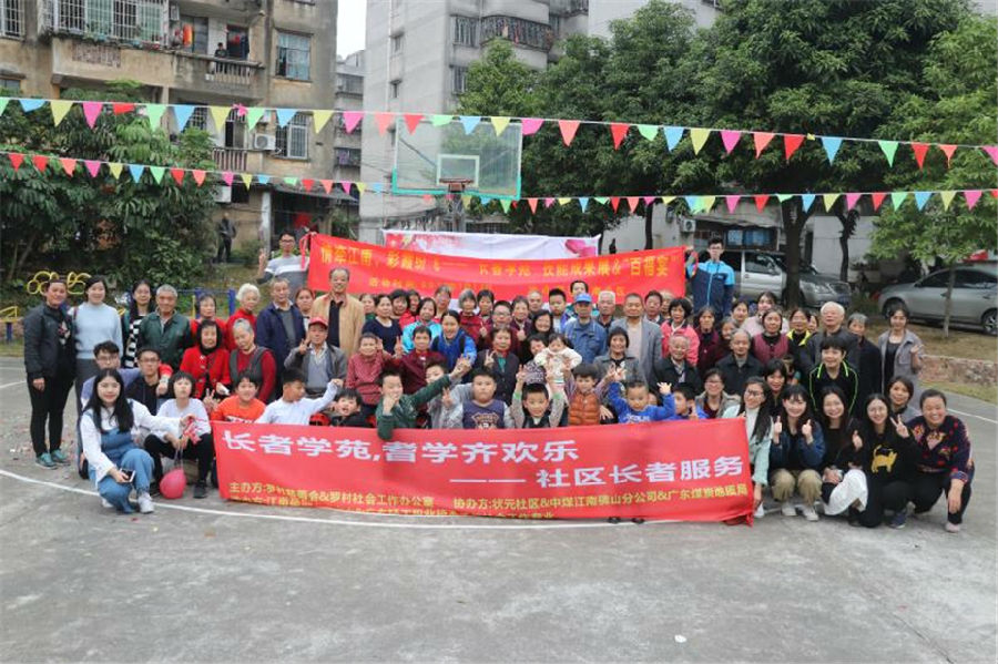 管理学院:党建共建促发展 社工社区创和谐2_副本.jpg